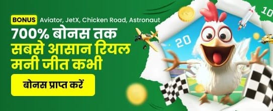 Fly High with Mostbet Aviator