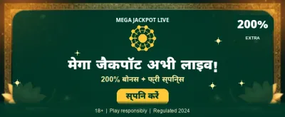 Fast Payouts for Indian Players
